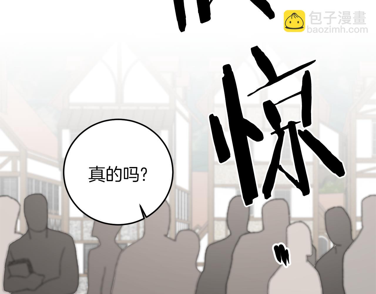 第66话  揭穿假面34