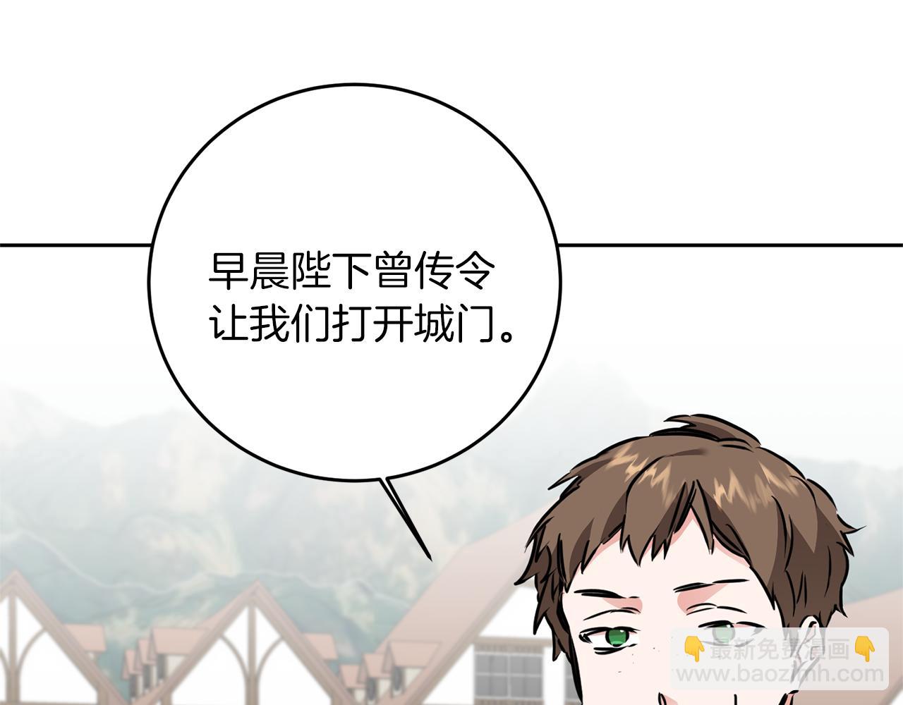 第66话  揭穿假面52