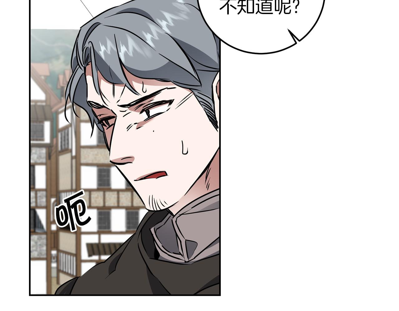 第66话  揭穿假面62