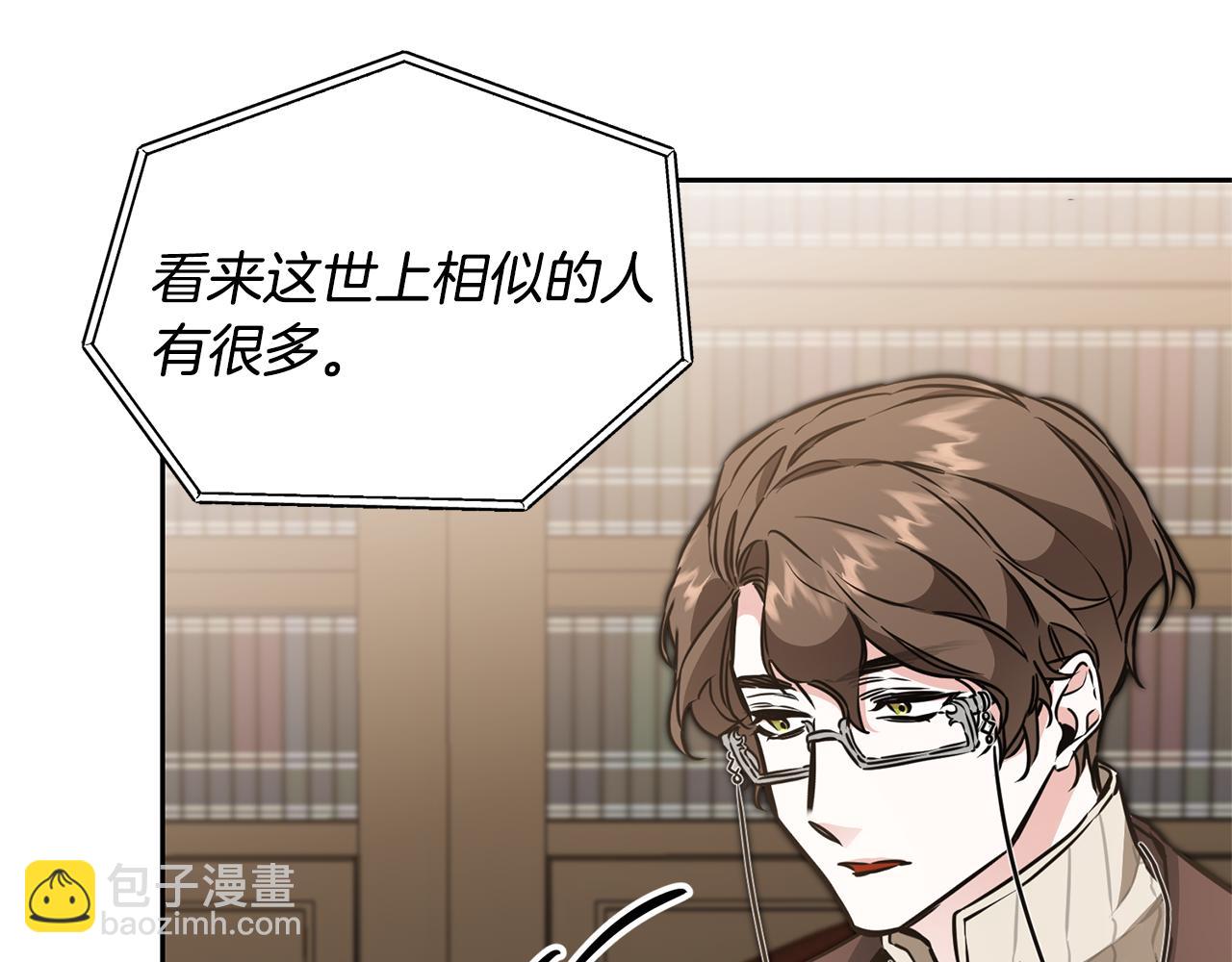 第67话 诱敌之计10
