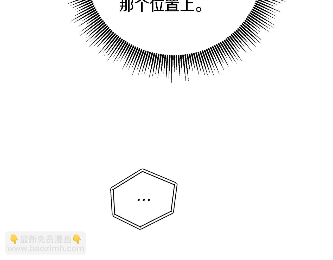 第67话 诱敌之计116