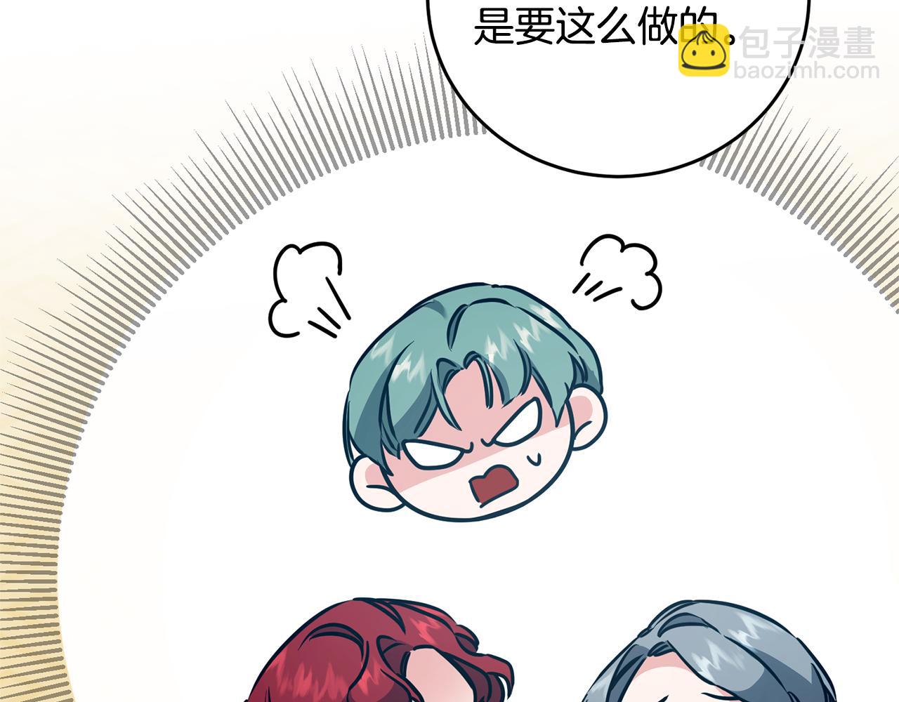 第67话 诱敌之计124
