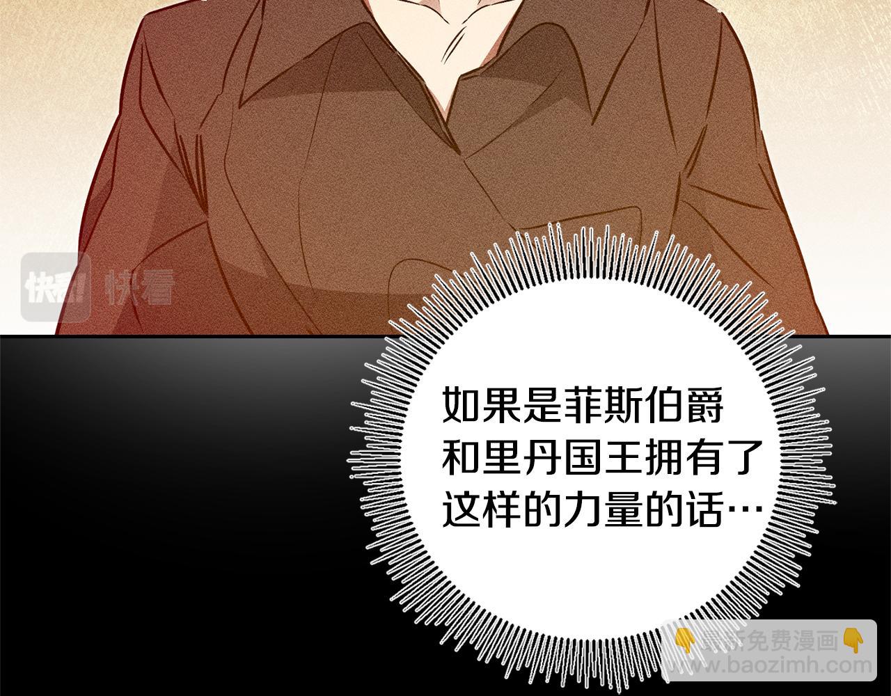 第67话 诱敌之计128