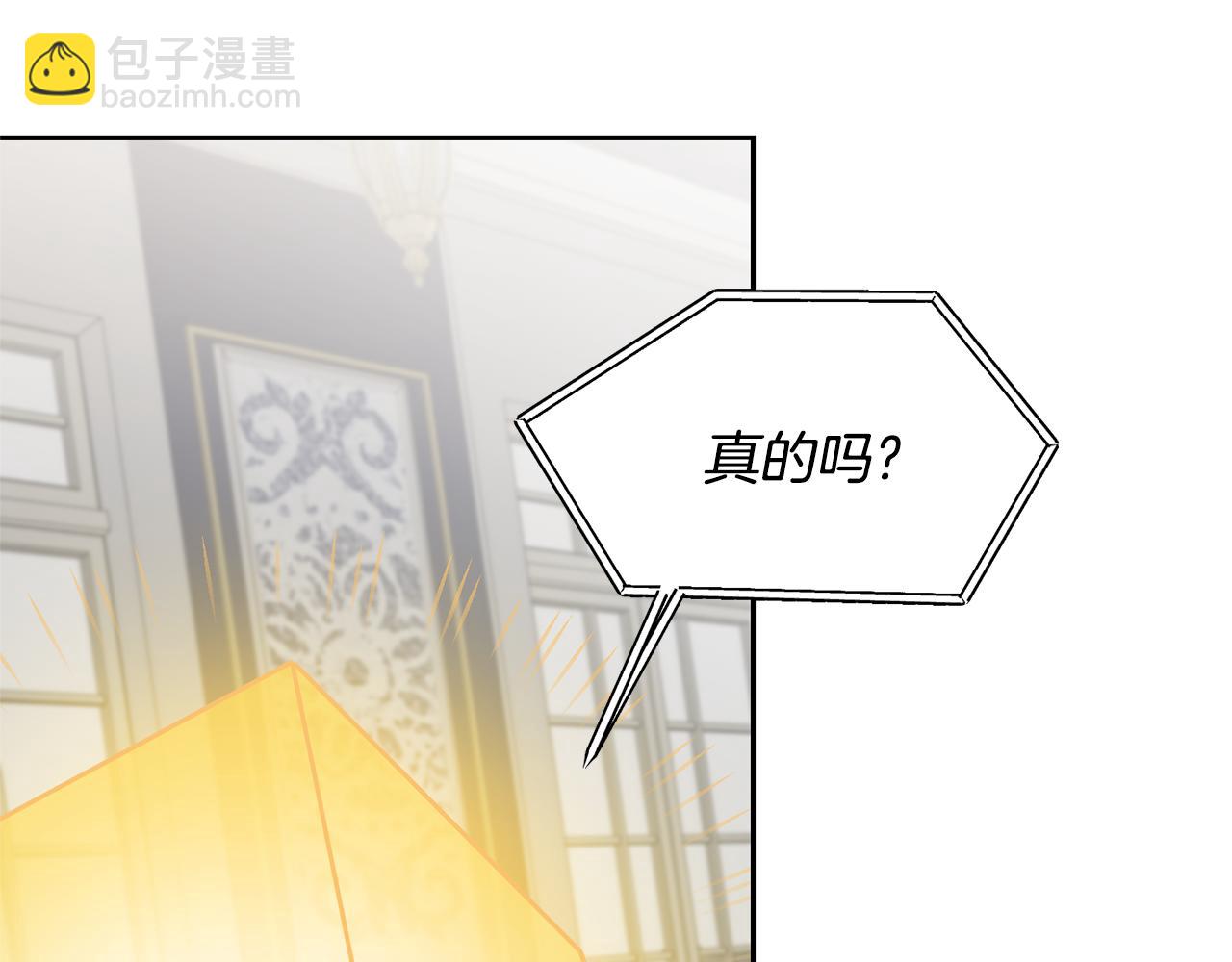 第67话 诱敌之计141