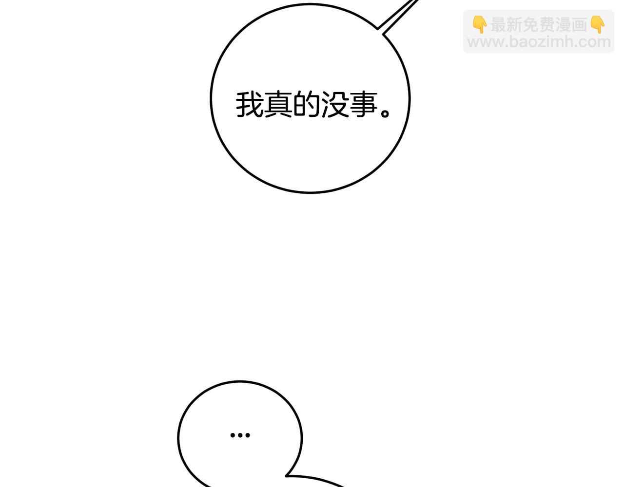 第67话 诱敌之计144