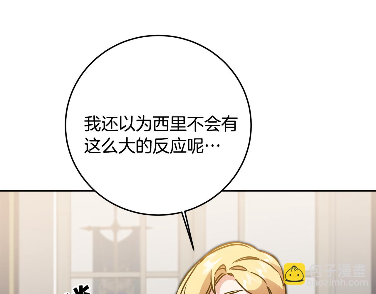 第67话 诱敌之计150