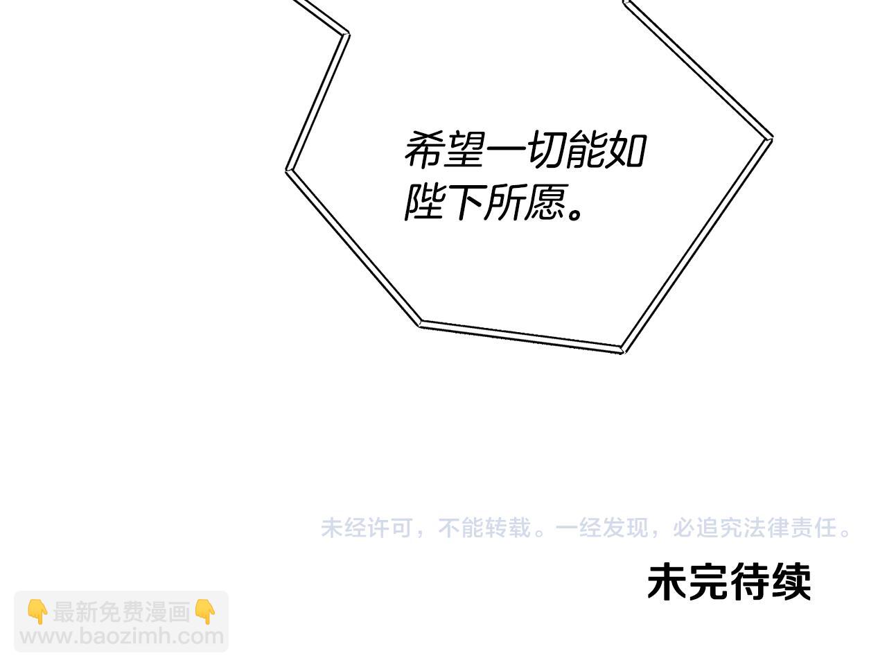 第67话 诱敌之计157