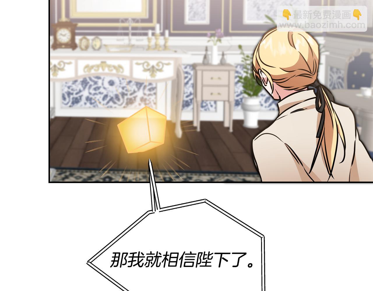第67话 诱敌之计160