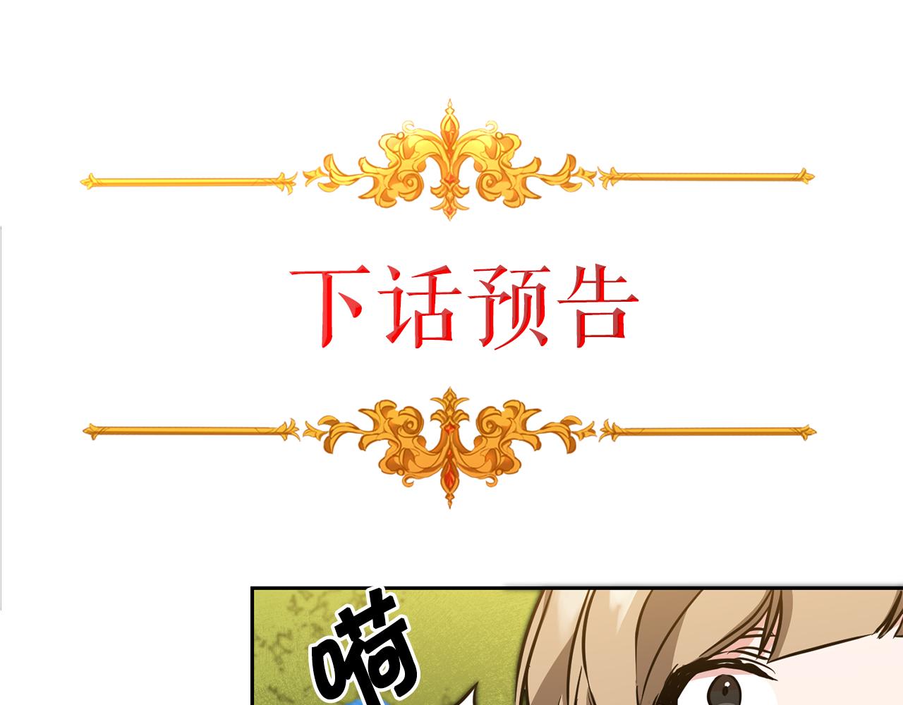 第67话 诱敌之计162