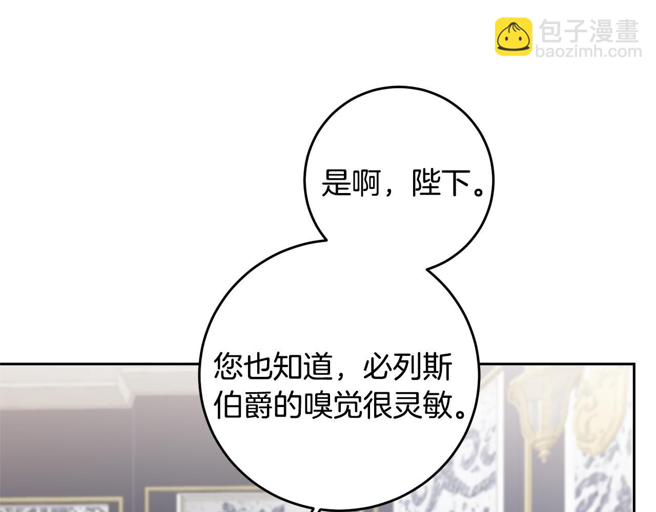 第67话 诱敌之计25