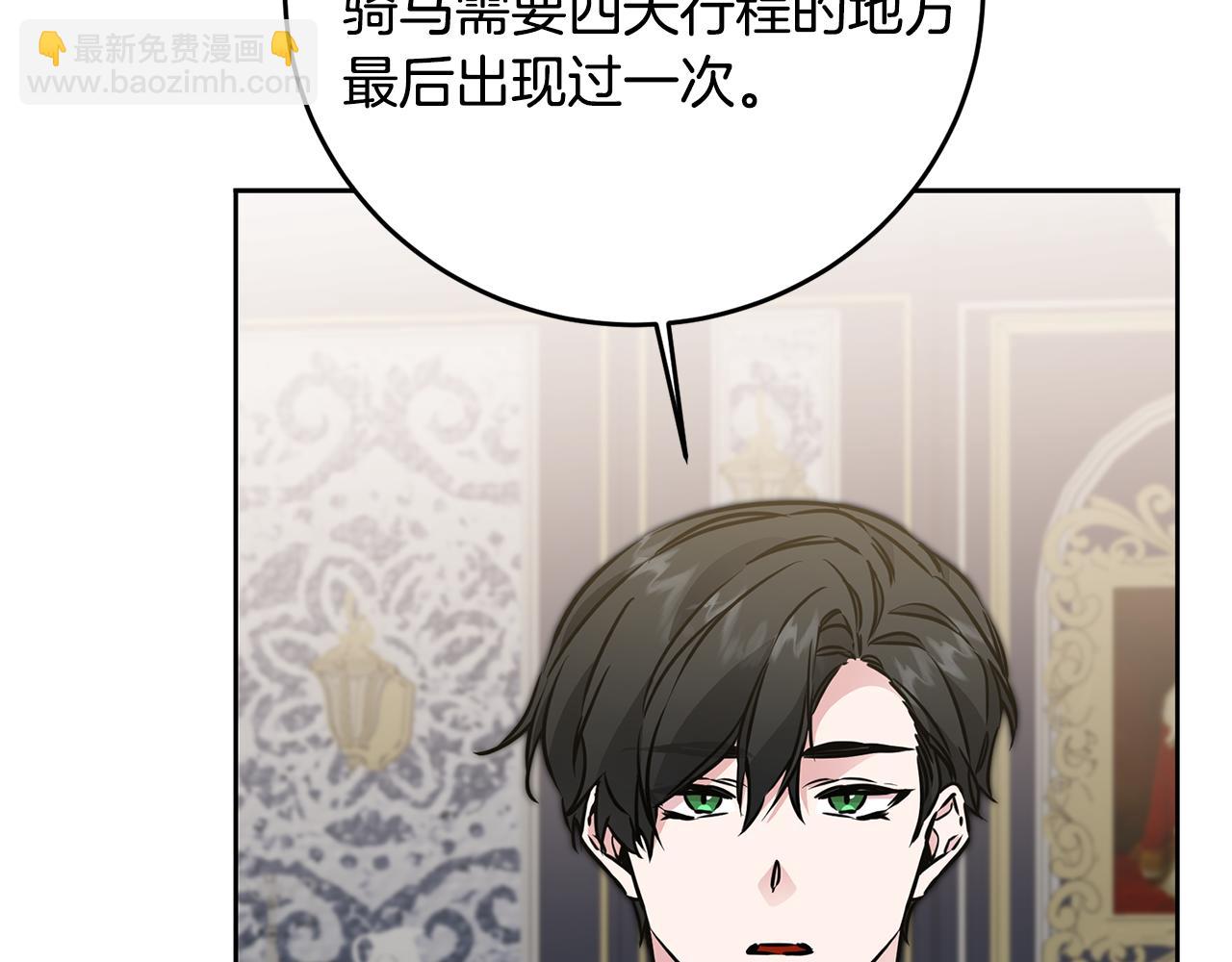 第67话 诱敌之计35