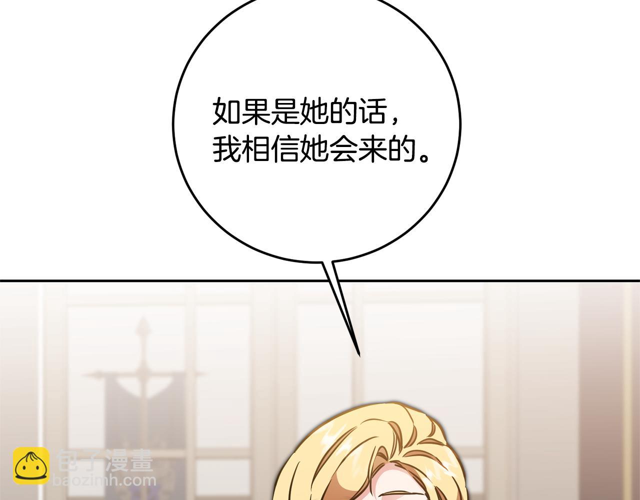 第67话 诱敌之计44