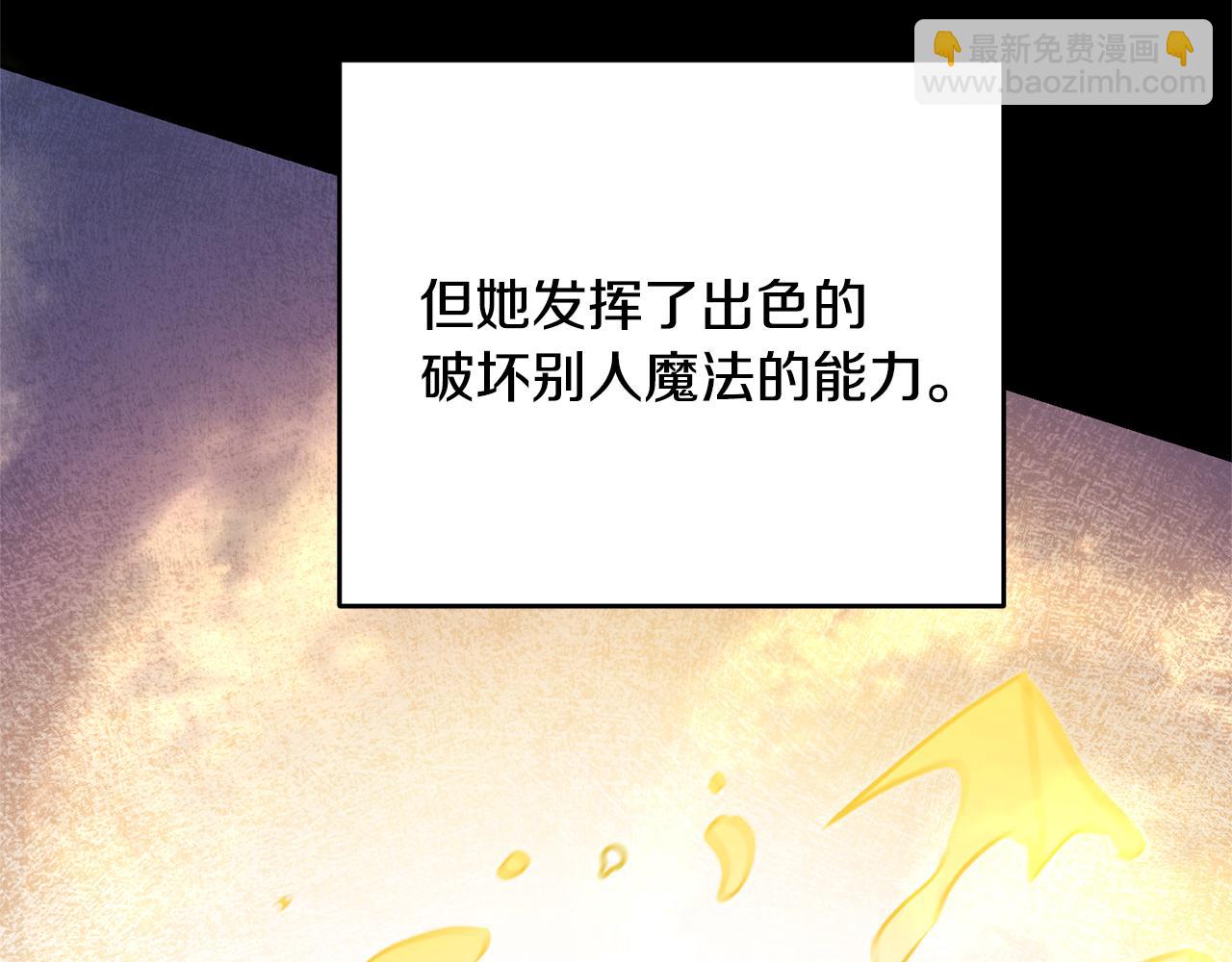 第67话 诱敌之计71