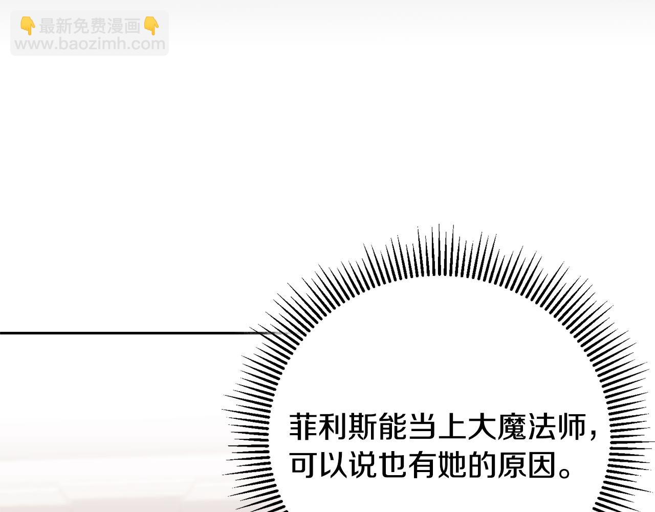 第67话 诱敌之计76