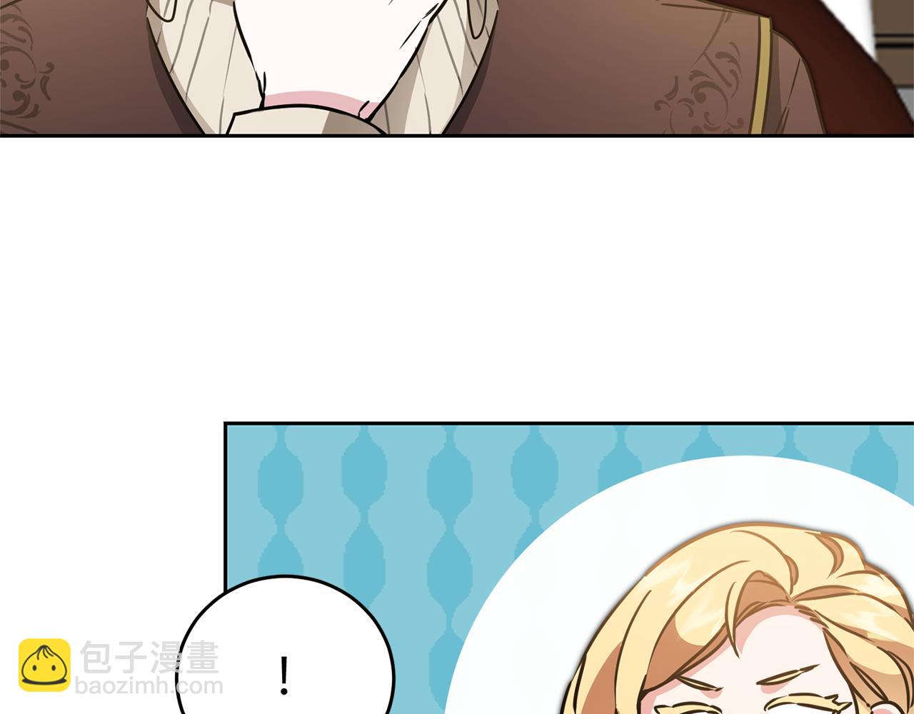 第67话 诱敌之计80
