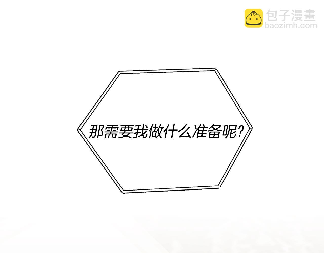 第67话 诱敌之计86