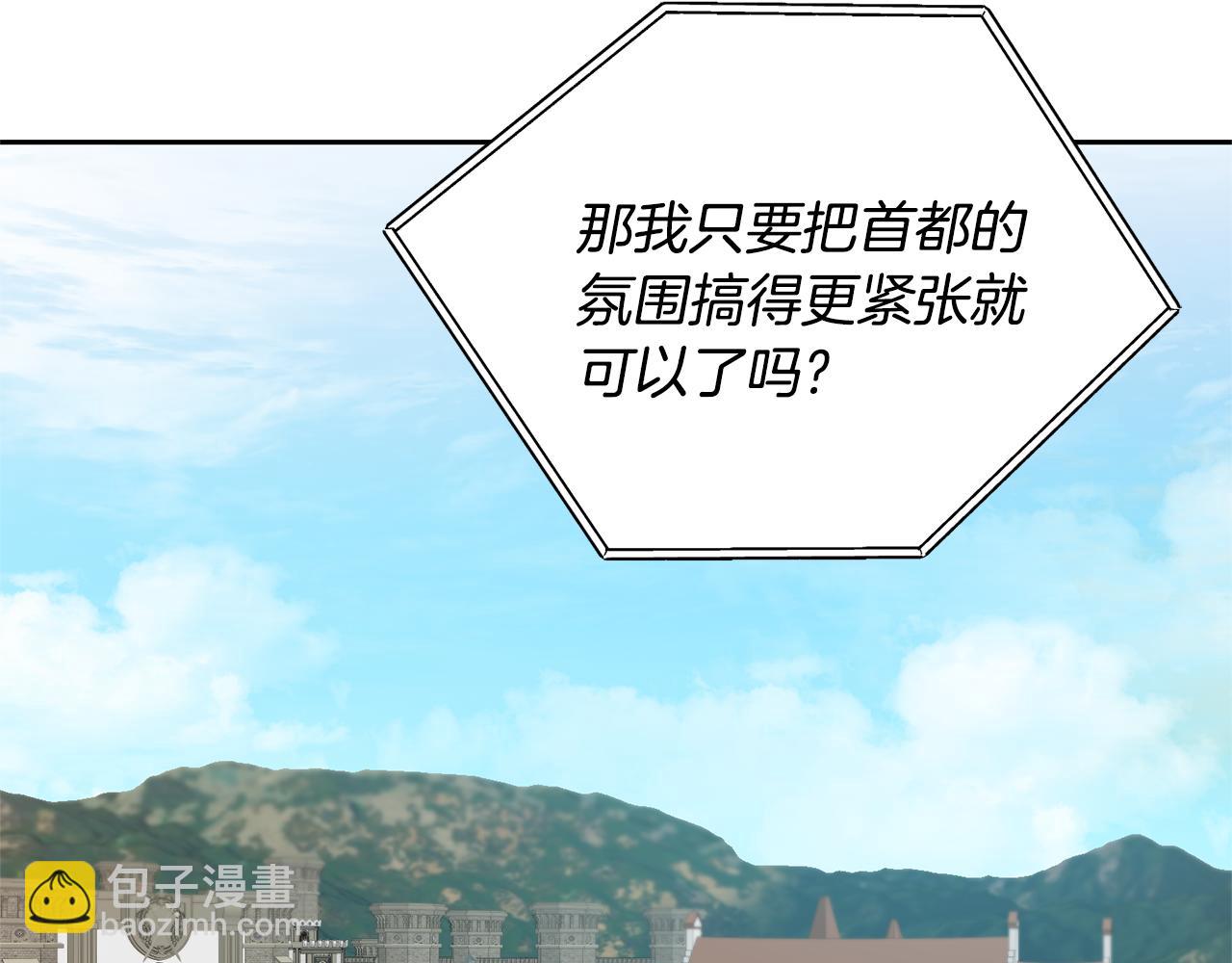 第67话 诱敌之计89