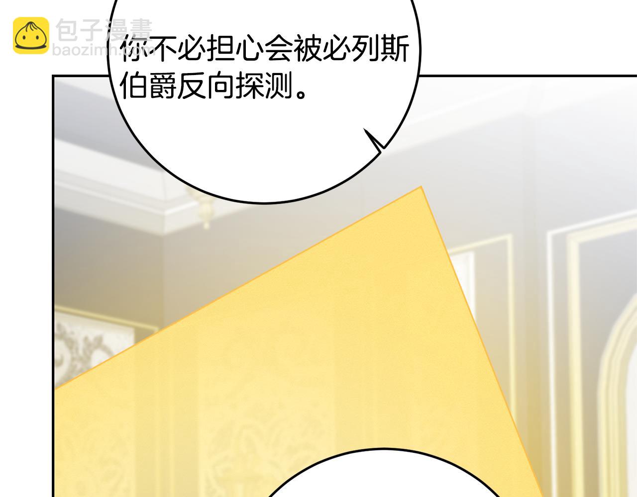 第68话 重见旧敌138