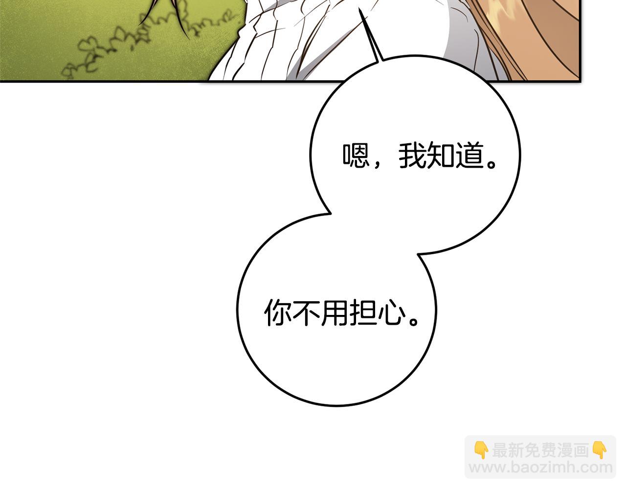 第68话 重见旧敌45