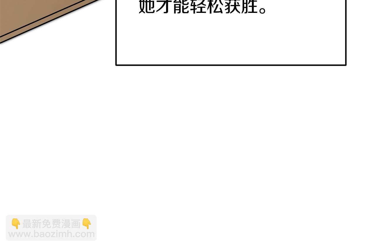 第68话 重见旧敌7