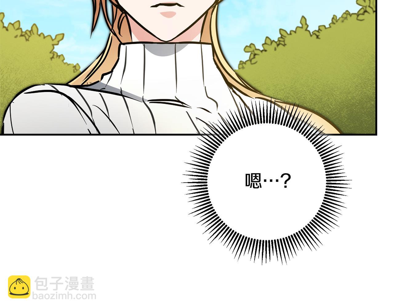 第69话 重获信任118