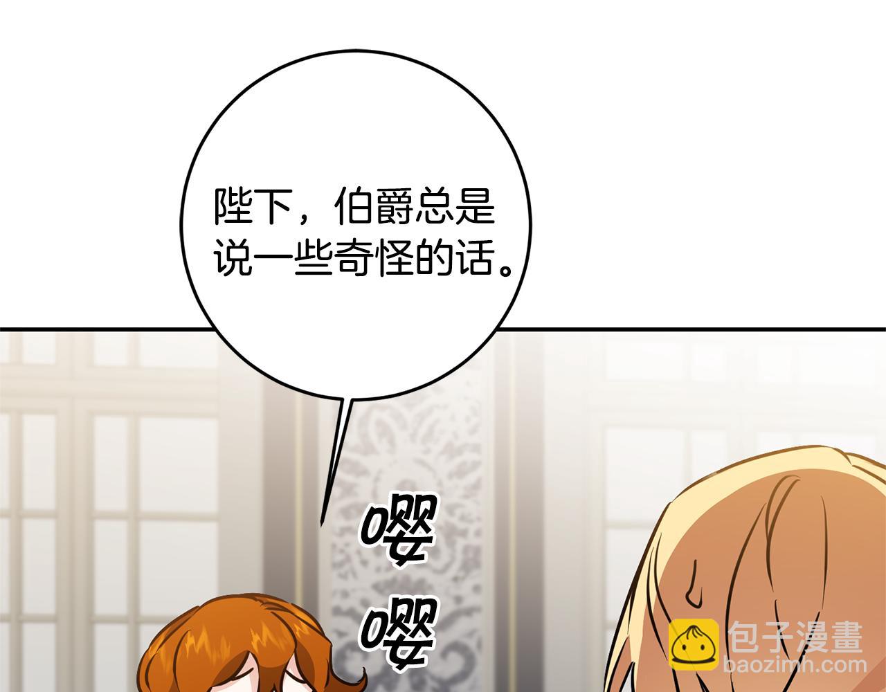 第69话 重获信任131