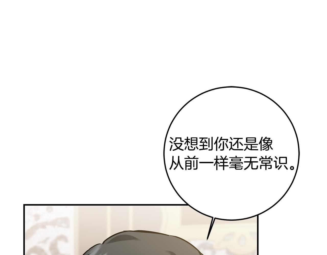第69话 重获信任134