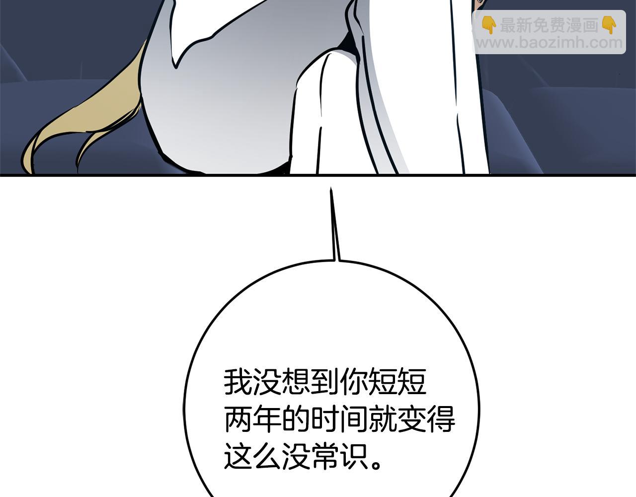 第69话 重获信任141