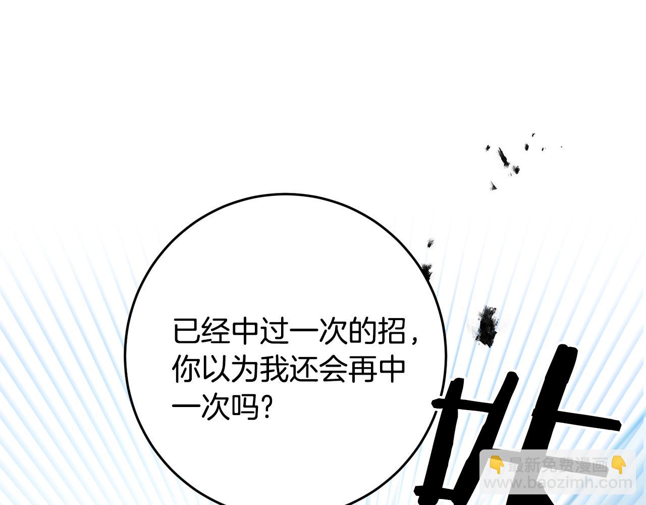第69话 重获信任49