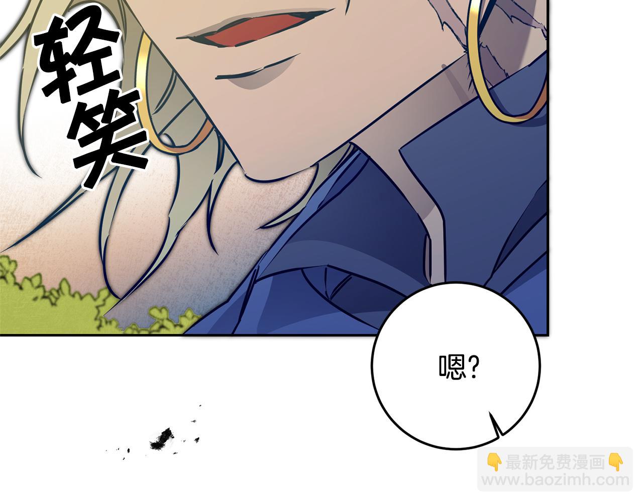 第69话 重获信任52