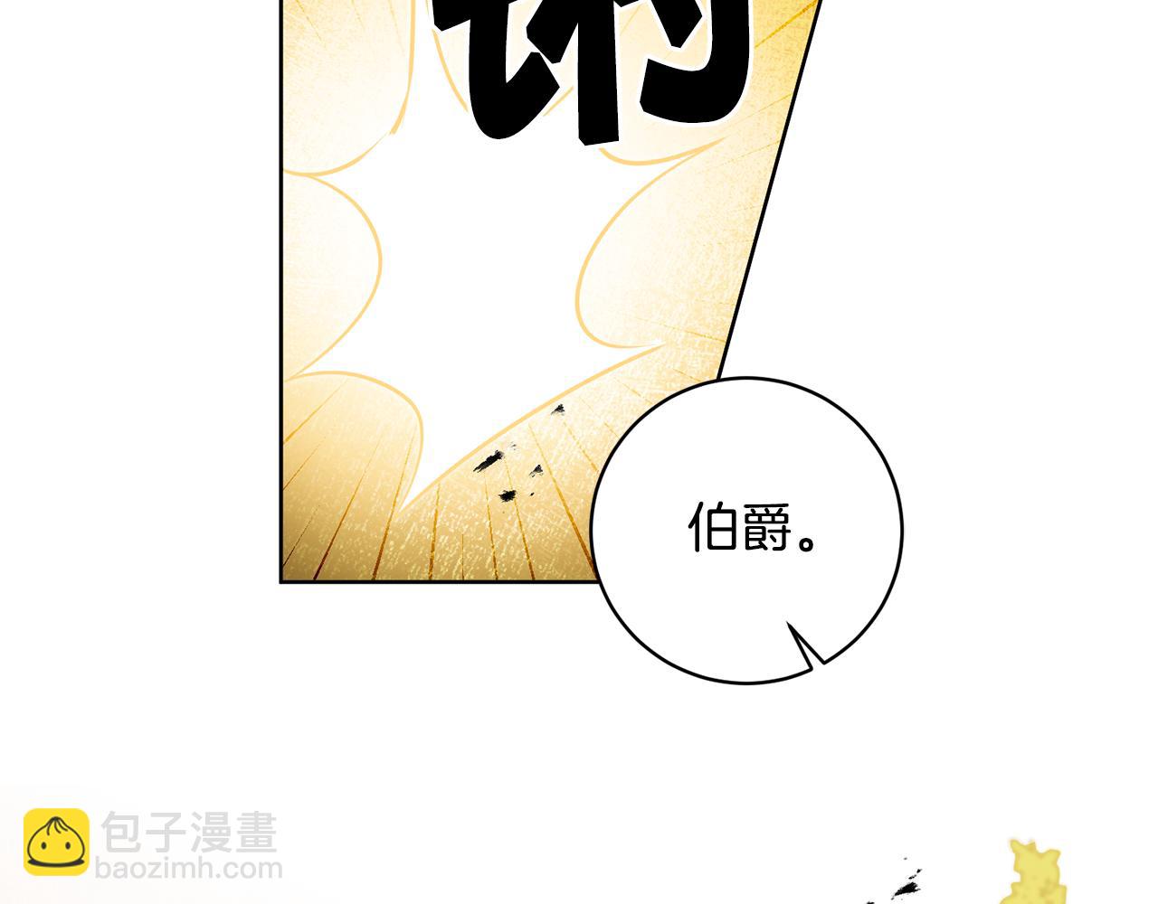 第69话 重获信任62