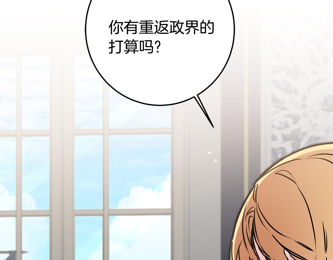 第70话 百般试探153