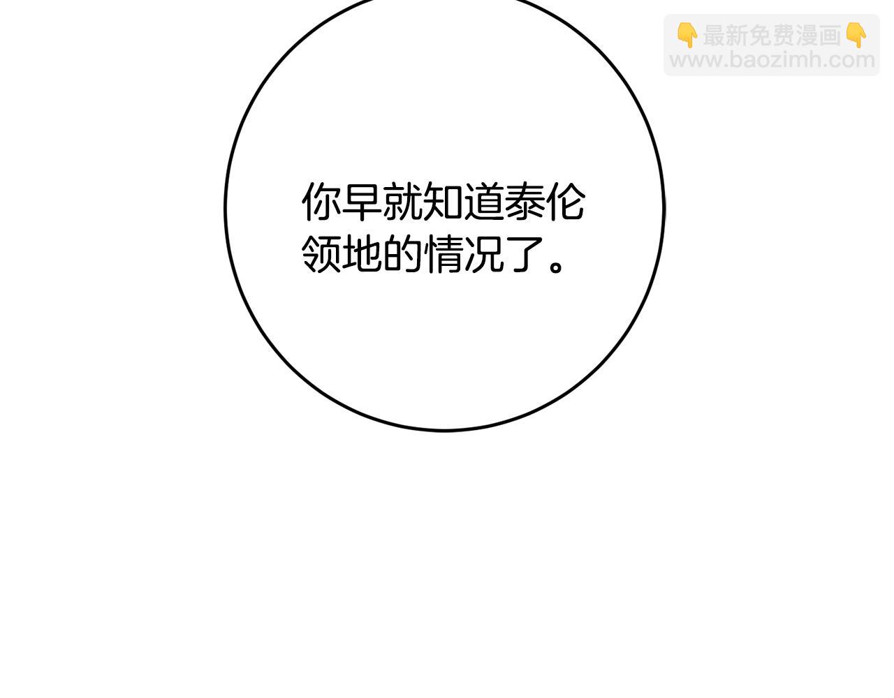 第70话 百般试探72