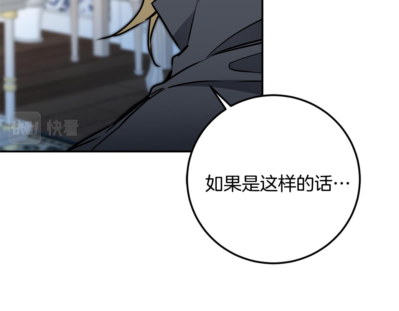 第70话 百般试探80