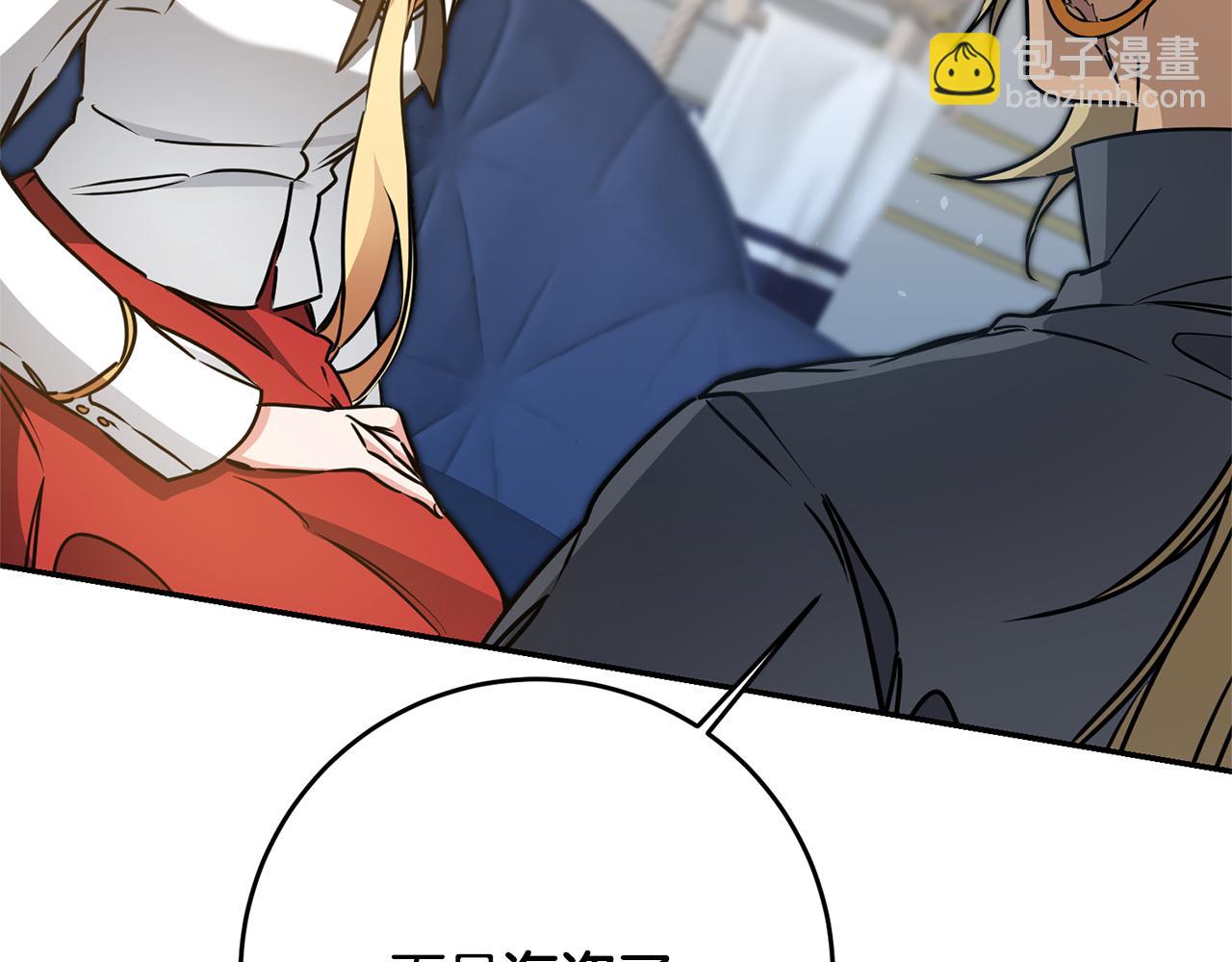 第70话 百般试探84