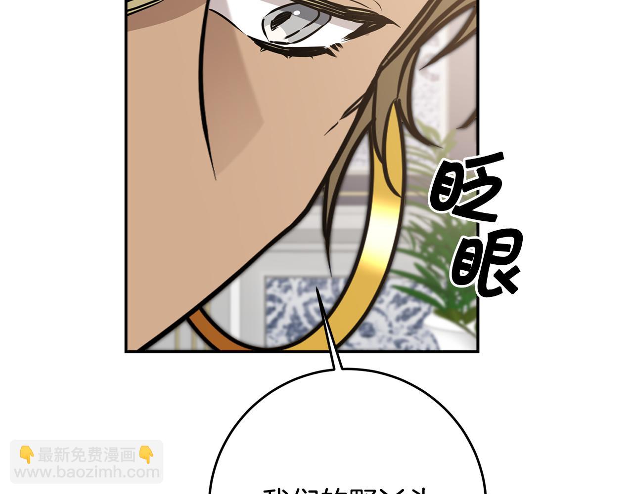 第71话 贵人相助10