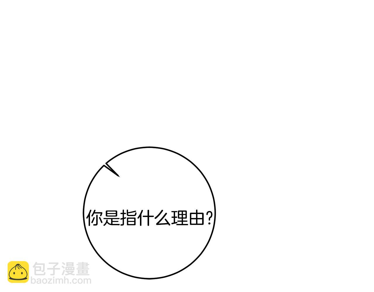 第71话 贵人相助108