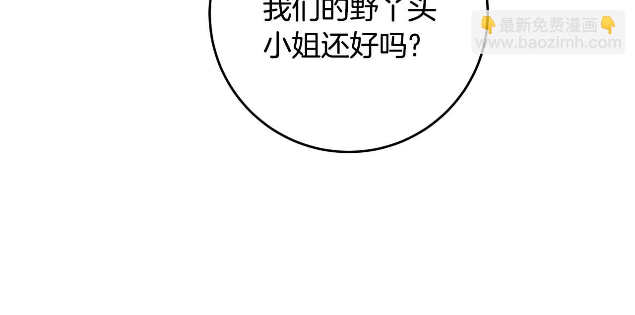 第71话 贵人相助11