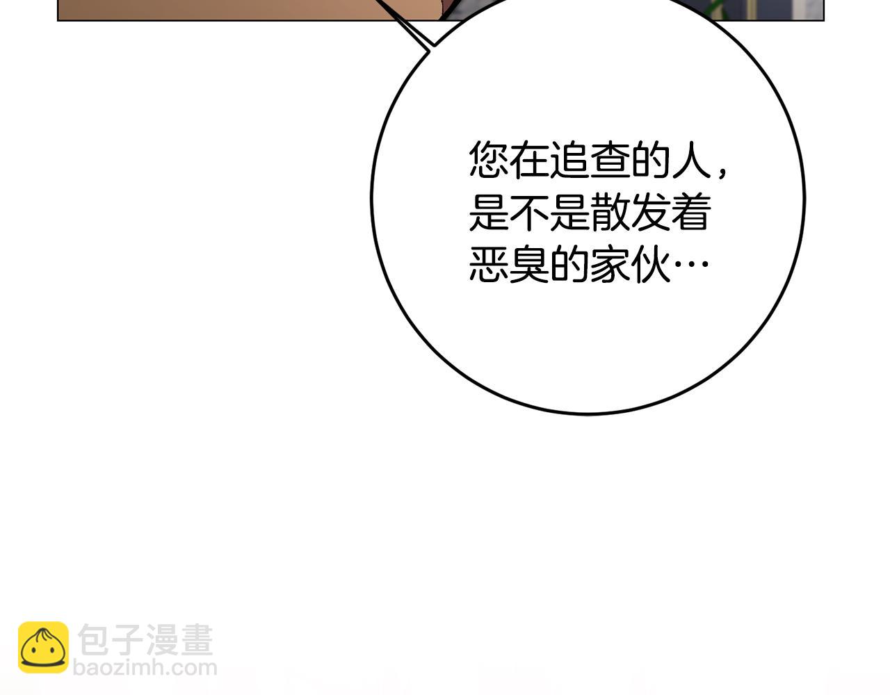 第71话 贵人相助110