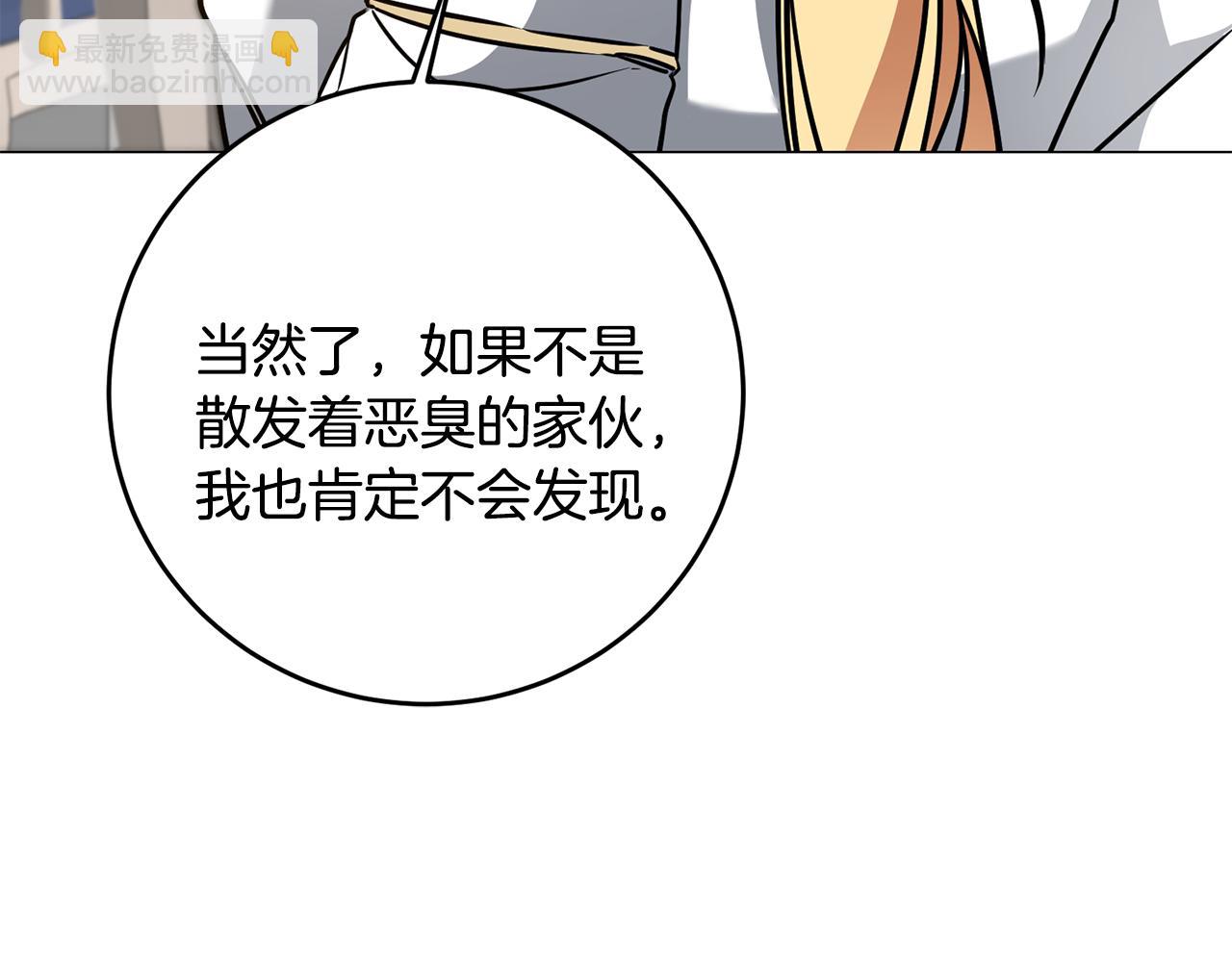 第71话 贵人相助113