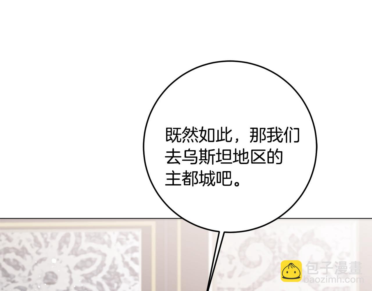 第71话 贵人相助114