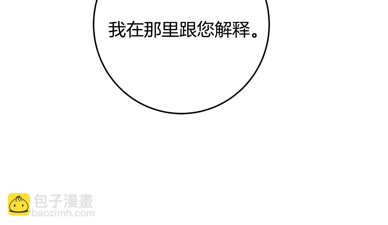 第71话 贵人相助117
