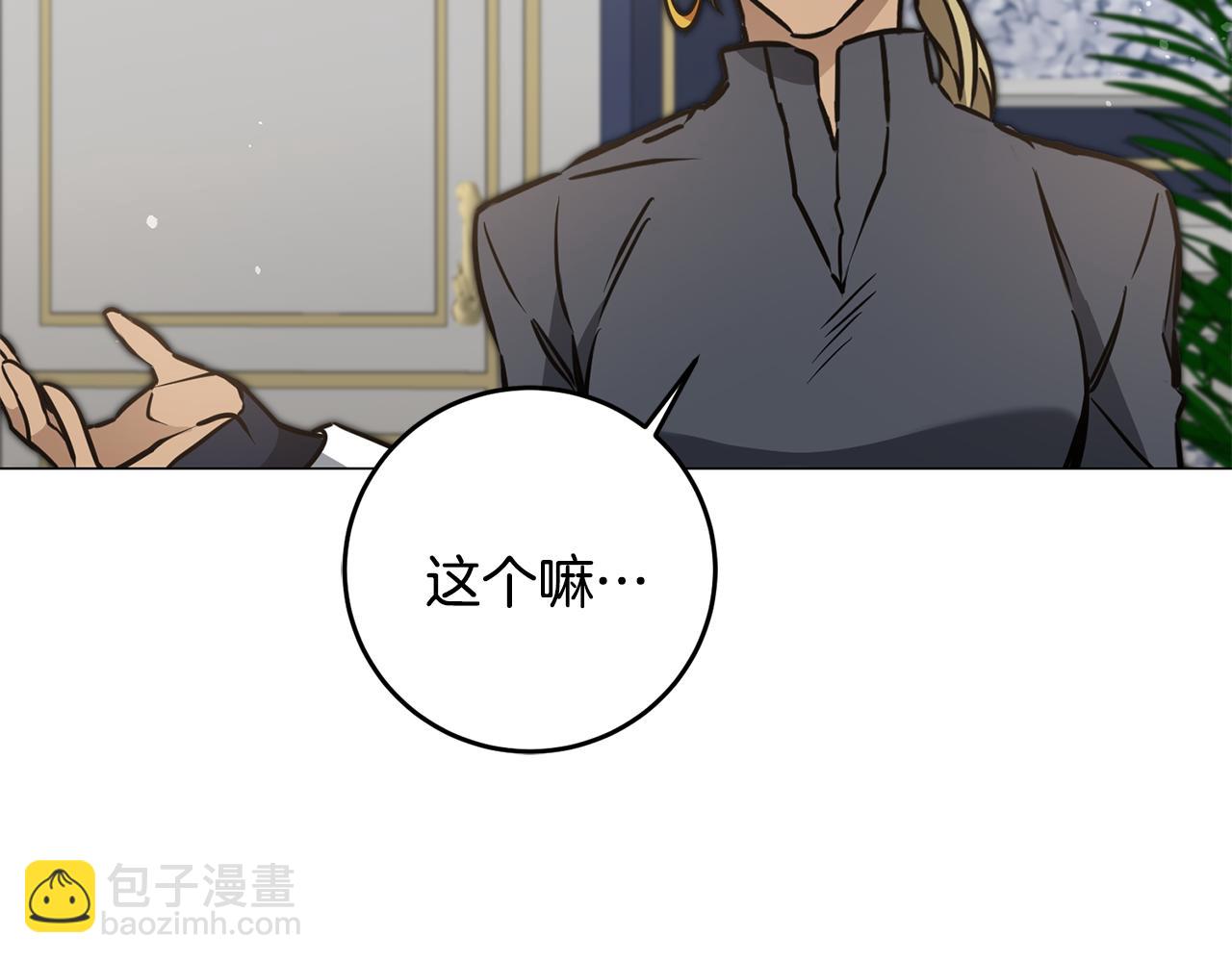 第71话 贵人相助121