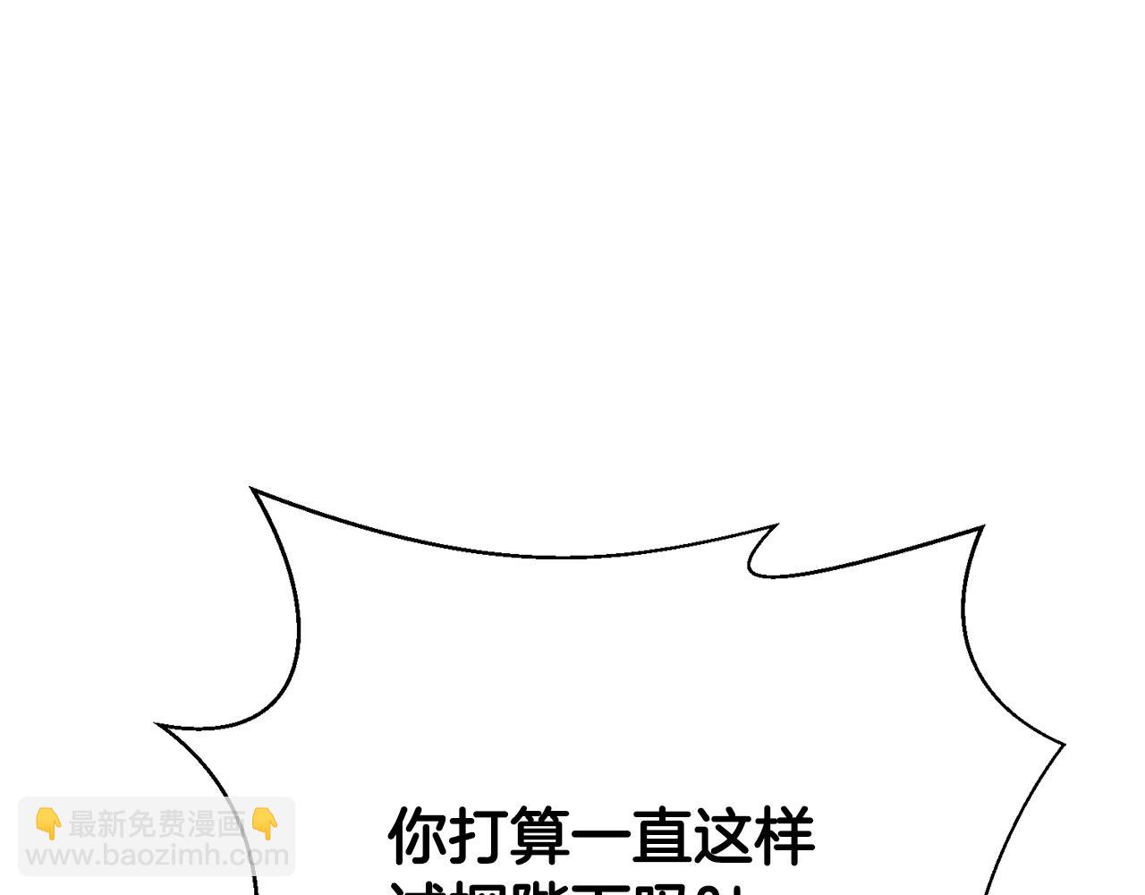 第71话 贵人相助122