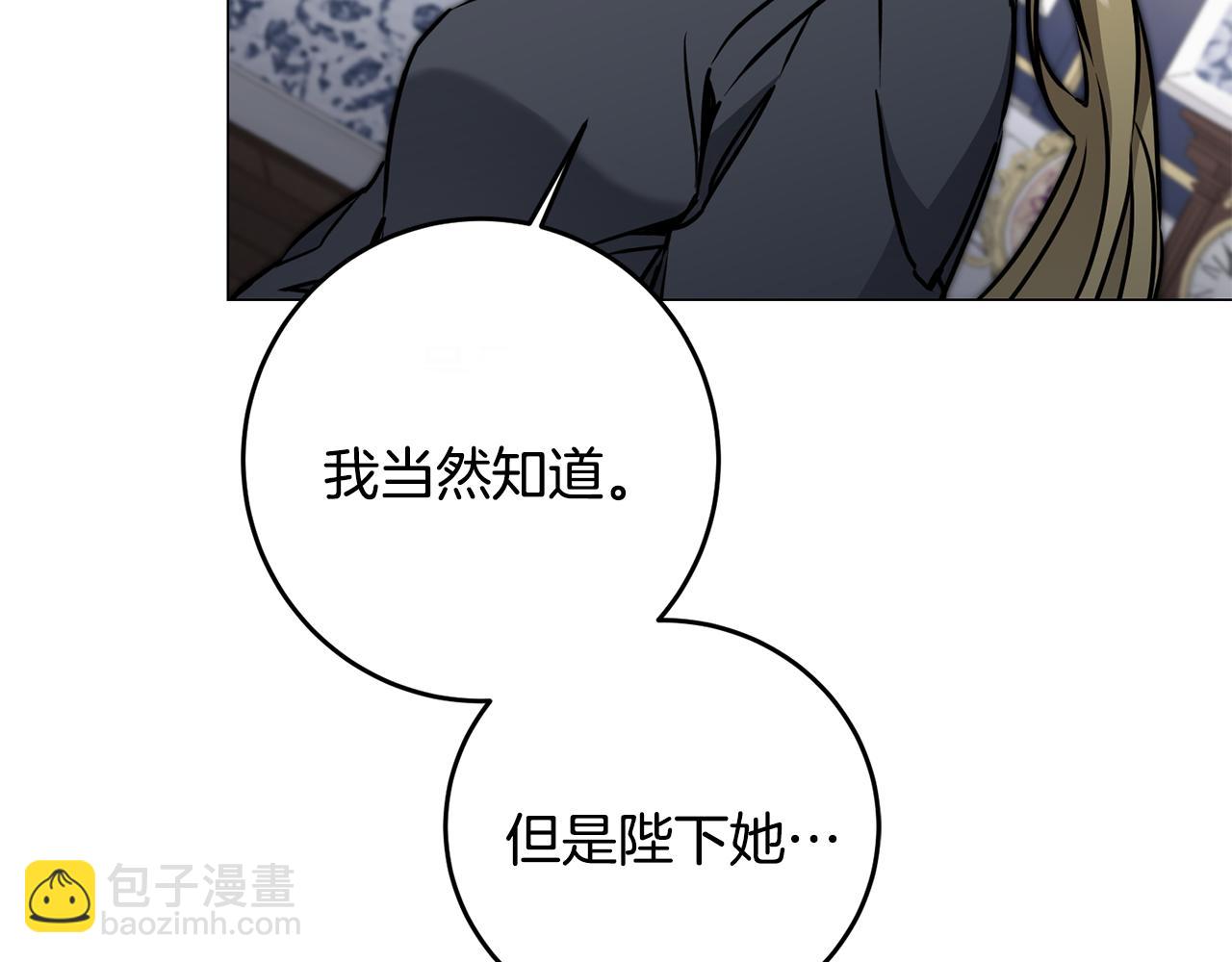 第71话 贵人相助131