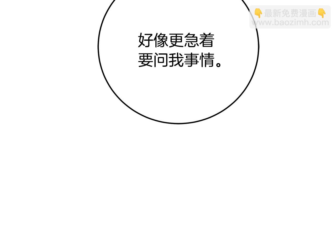 第71话 贵人相助134