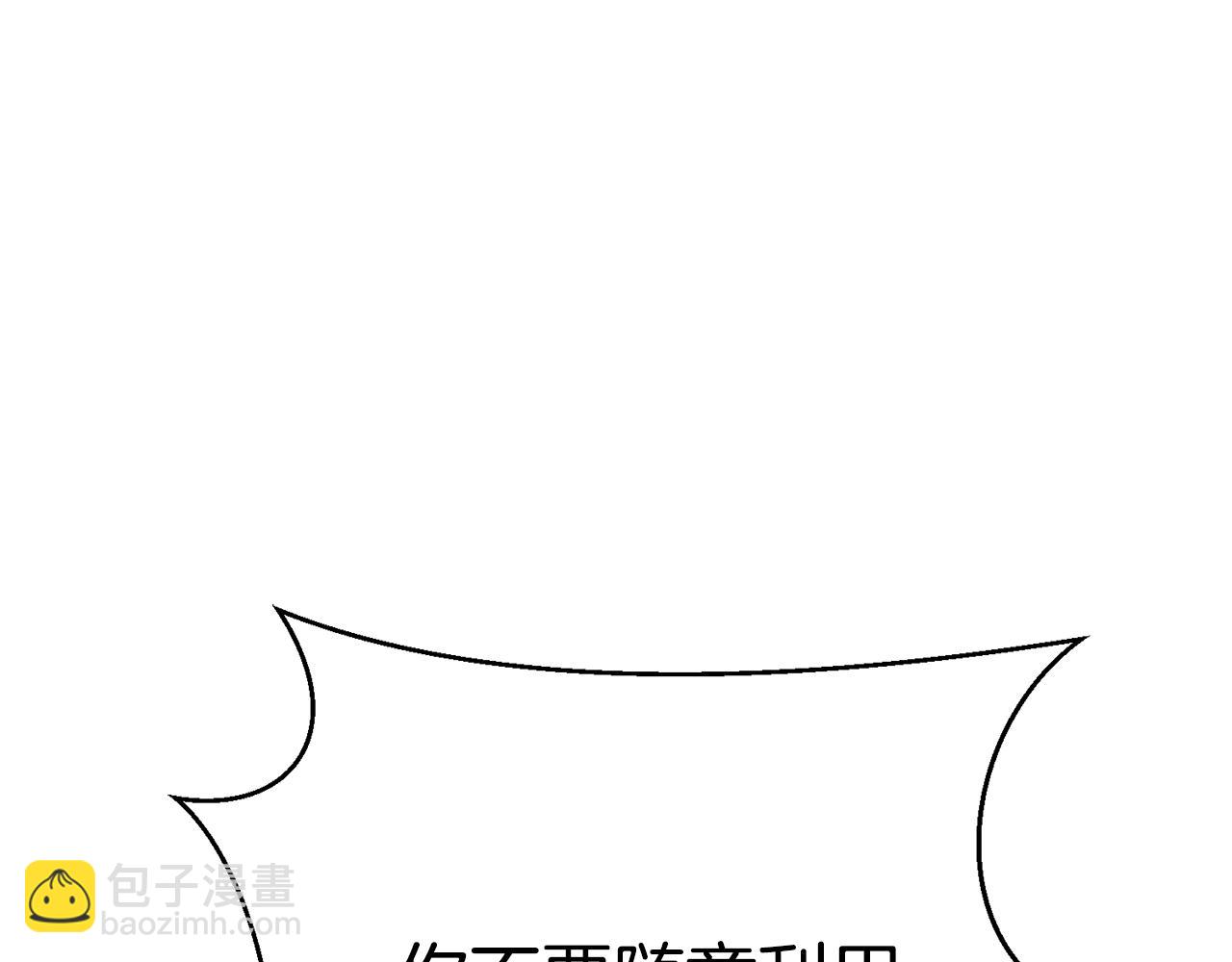 第71话 贵人相助135