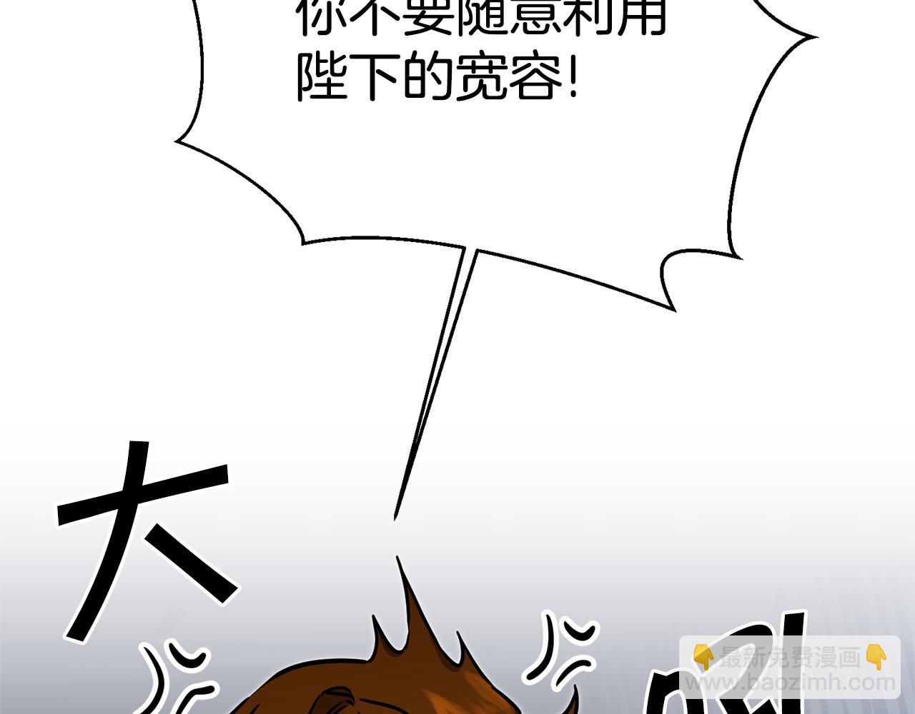 第71话 贵人相助136