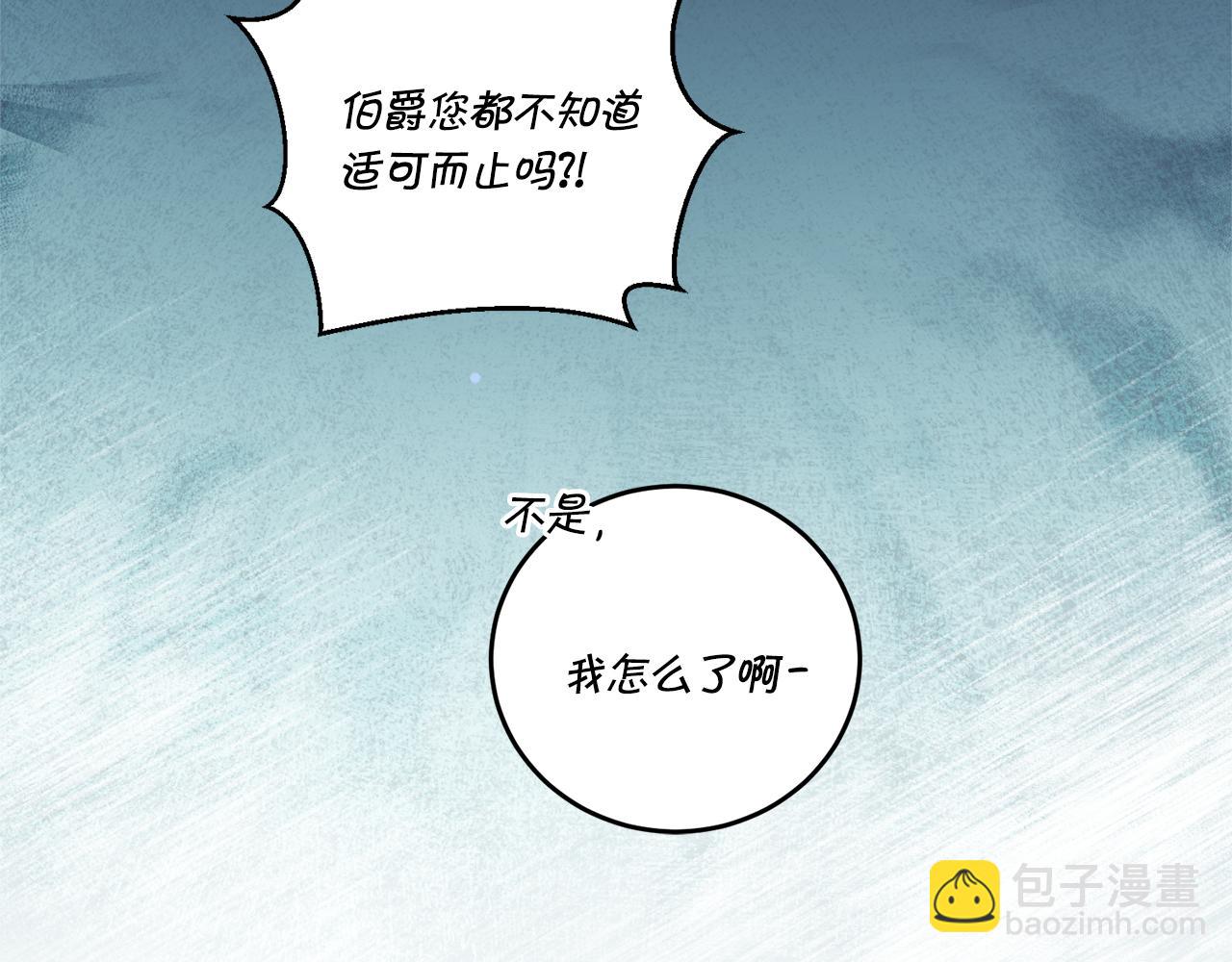 第71话 贵人相助139