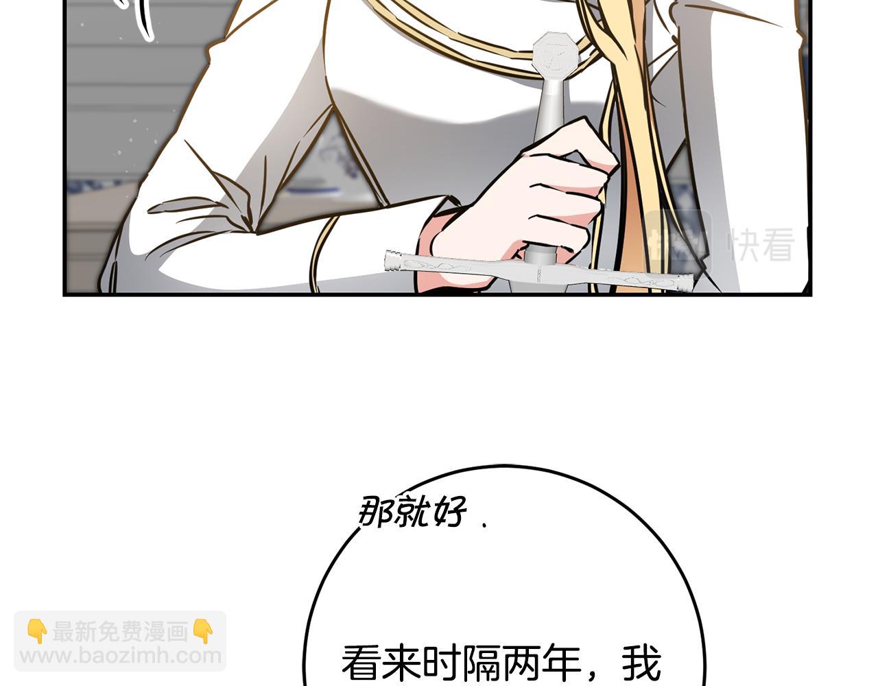 第71话 贵人相助14